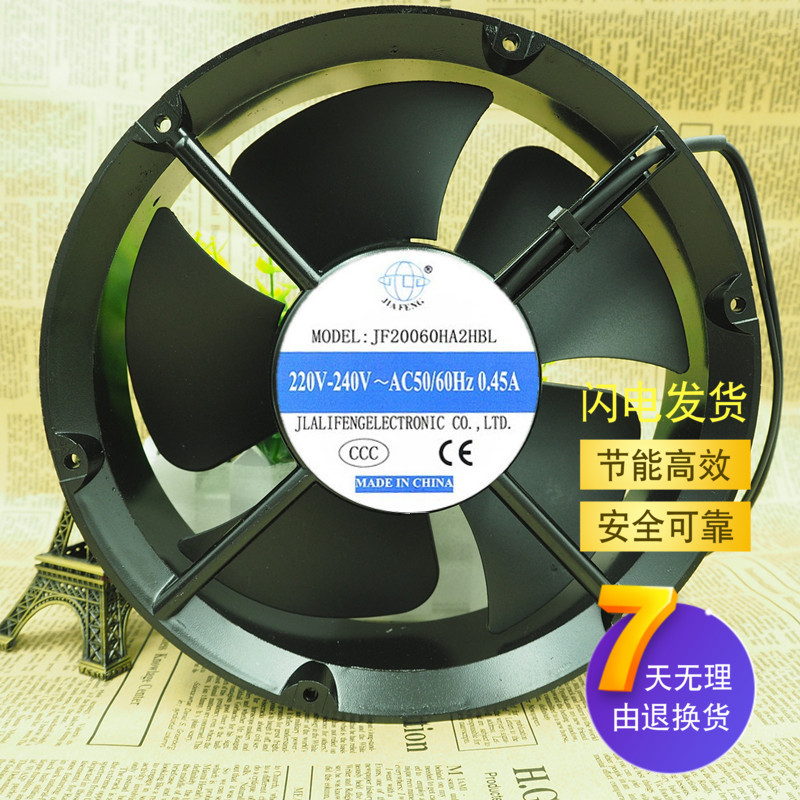 全新原装轴流风机220*220*60 JF20060HA2HBL AC220V 圆形散热风扇