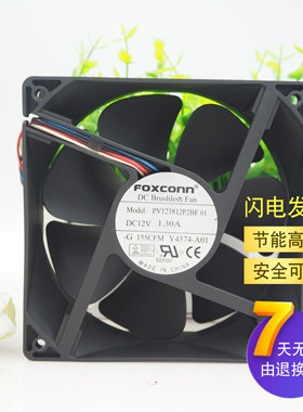 全新原装富士康 PV123812P2BF01 12038 12V 1.3A暴力散热风扇12cm