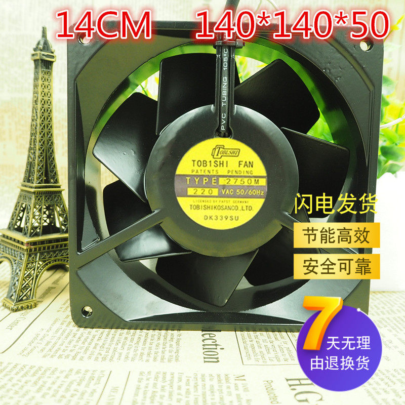 Toshiba 2750M Iron leaf High temperature resistance oven 220V Cooling fan 14cm 16cm 17cm Axial fanin the Computer Hardware/Monitor/Computer Peripherals , Radiator/Fan  category - from Buy2taobao.com to provide professional Taobao agent buy service