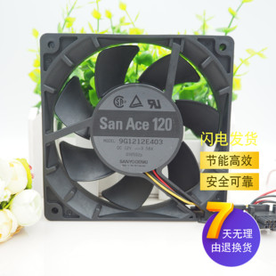 12V 全新日本三洋 9G1212E403 12CM大风量风扇 0.58A双滚珠 12025
