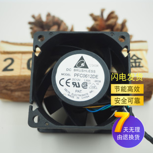 6038 厘米 12v 6cm 高速双滚珠暴力散热风扇 1.68A 台达PFC0612DE