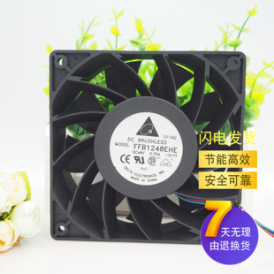 全新DELTA台达 FFB1248EHE 12038 48V 0.75A 12cm服务变频器风扇