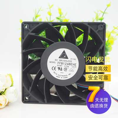 全新DELTA台达 FFB1248EHE 12038 48V 0.75A 12cm服务变频器风扇