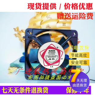 SF12025AT 220V工業(yè)散熱風(fēng)扇12cm N2122HSL機(jī)柜軸流風(fēng)機(jī)12025