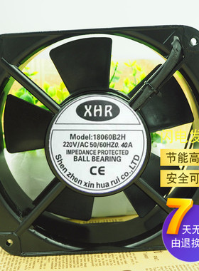 全新原装XHR 18060B2H 220V/380V工业散热风扇耐高温散热风机18cm