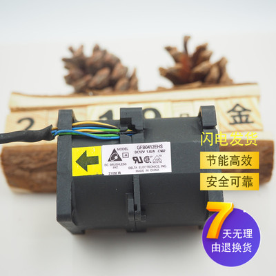 原装正品台达4056 GFB0412EHS惠普服务器316160暴力散热风扇1.82A