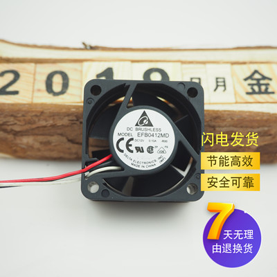 4020 EFB0412MD 12V 0.10A 4cm厘米滚珠交换机散热风扇40*40*20MM