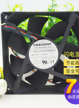 富士康12038 12v 0.9A PV123812DSPF01 PV1238DSPF01散热风扇12cm
