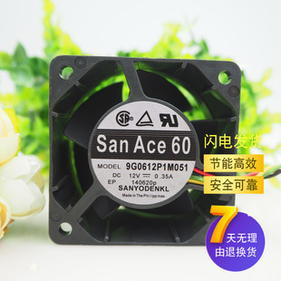 6cm 6038 双滚珠静音散热风扇 12V 9G0612P1M031 原装 0.35A 山洋