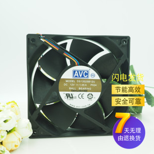AVC 12V DS12025B12U 12025 1.05A大风量双滚珠散热风扇 12CM 原装