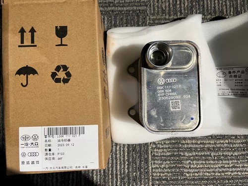 奥迪A4LA6LQ5A5TTA3Q3A8Q7途锐迈腾原厂二代三代机油散热器密封圈