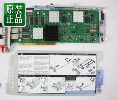 IBM 4GB FC 4PORT HBA DS8000 Set 22R6930 22R6932询价为准