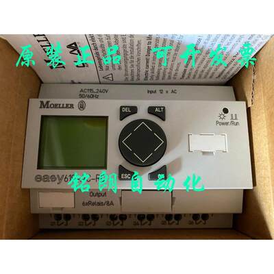 全新进口原装正品MOELLEREASY619-AC-RC AC115-240V议价询价为准