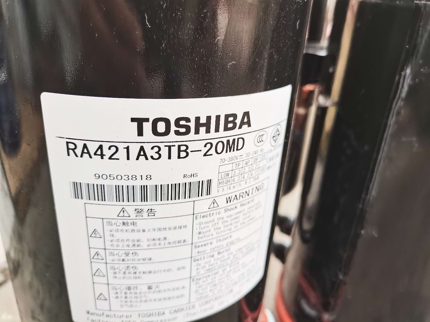 RA421A3TB-20MD原装正品TOSHIBA东芝空调变频压缩机R410A询价为准