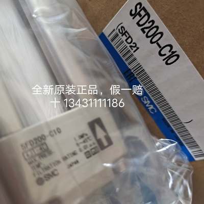 全新原装正品SMC洁净过滤器SFD200-C10 现货秒发询价为准