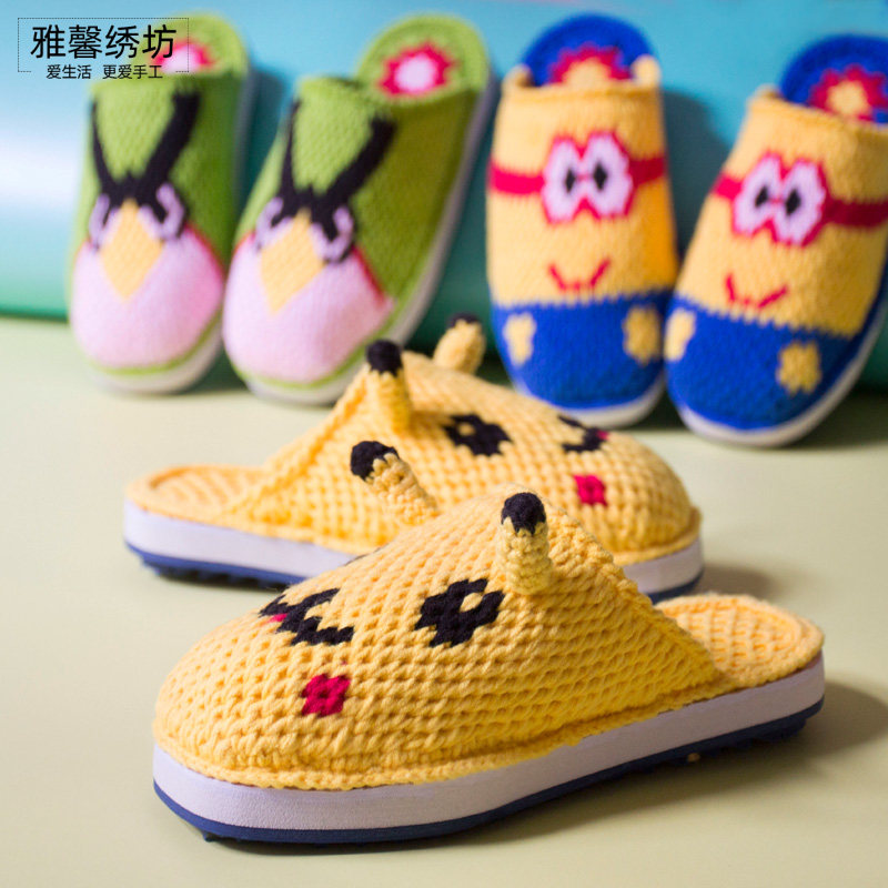 雅馨绣坊diy四股毛线钩织卡通拖鞋宝宝款手工编织钩鞋软底材料包