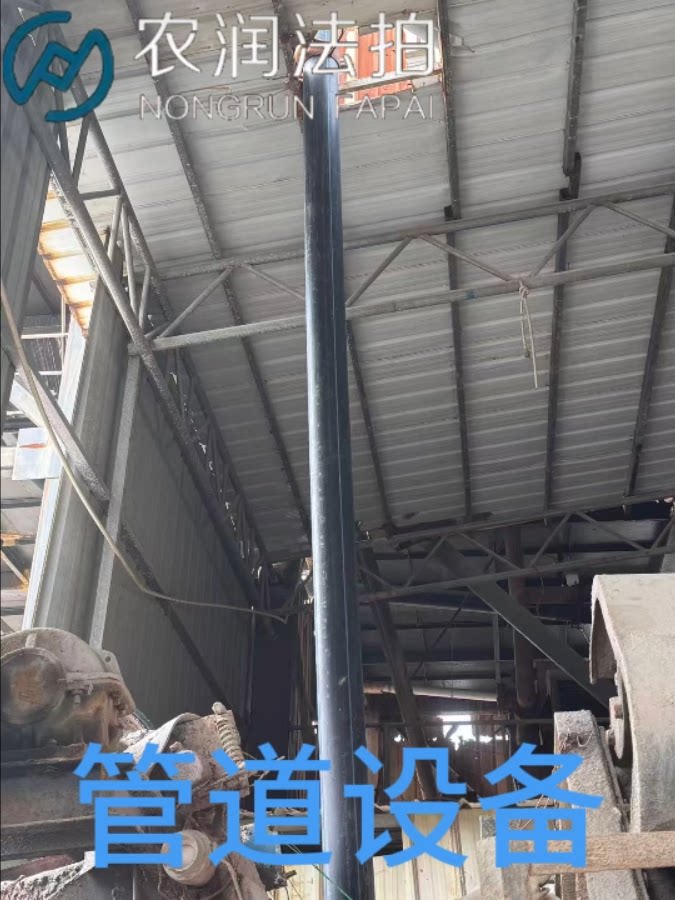 4月15日北海市电磁振动给料机1台、直线振动脱水筛1台、管道设备一批等机器设备一批（二）网络拍卖公告