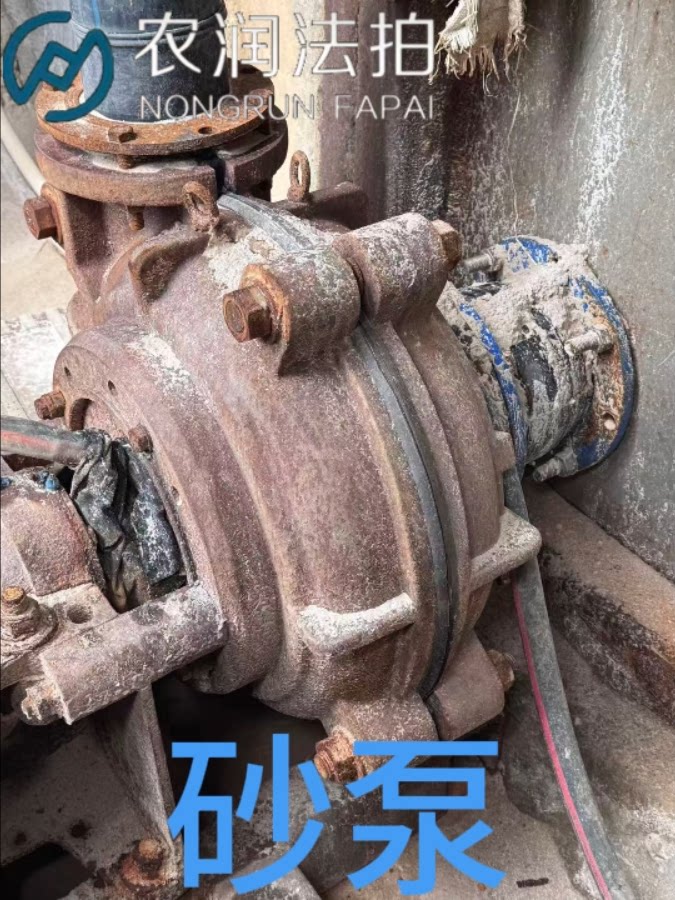 4月15日北海市某公司名下机器设备一批（一）网络拍卖公告