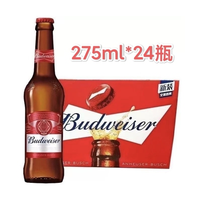 275ml/330ml百威啤酒 夜场百威小瓶啤酒275ml*24玻璃瓶一箱价新货