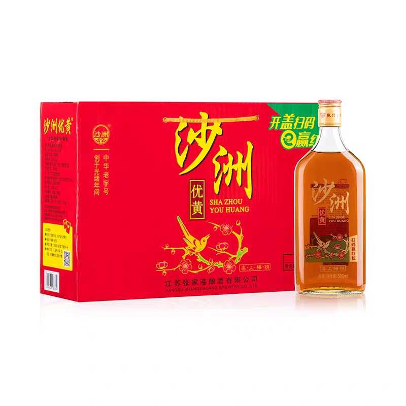 沙洲优黄半干型瓶整箱黄酒