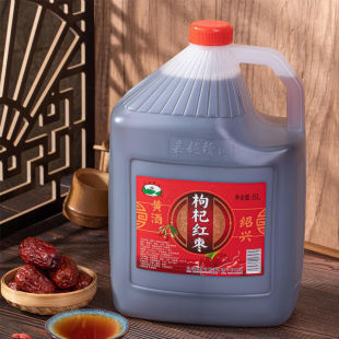 绍兴黄酒枸杞红枣酒14度一级花雕10斤大桶装正品保证绍兴黑糯米酒