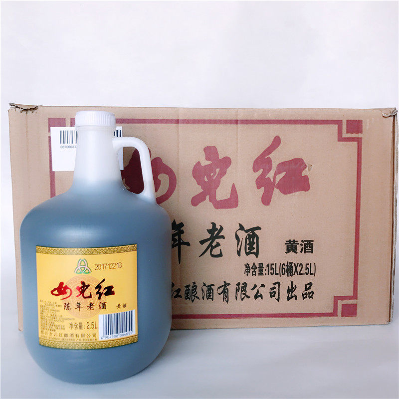 绍兴黄酒桶装女儿红陈年老酒2.5L6桶装 整箱 江浙沪皖包邮5斤装