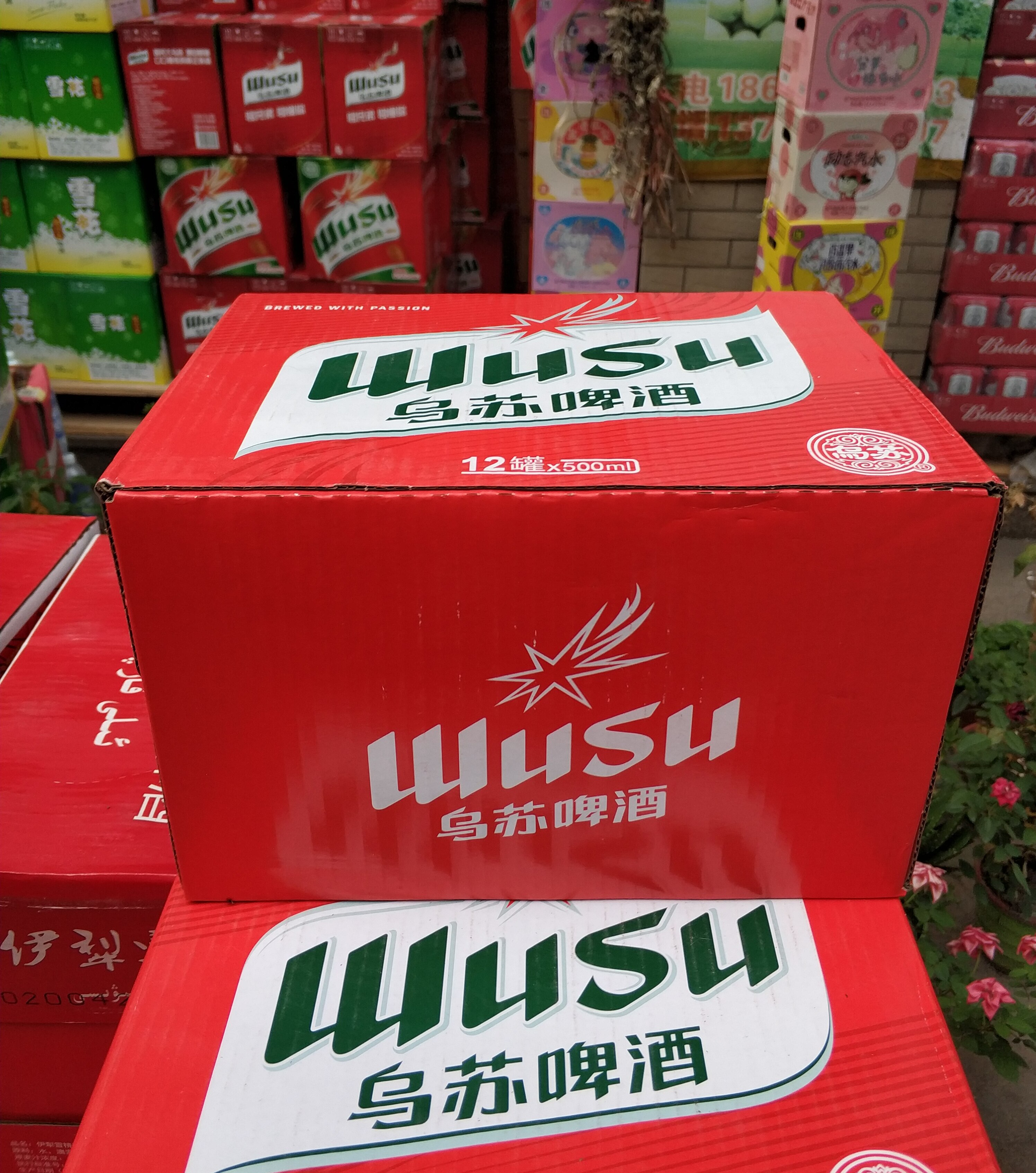 新疆红乌苏啤酒乌苏拉罐装500ml*24罐 新疆乌苏听装啤酒整箱24罐