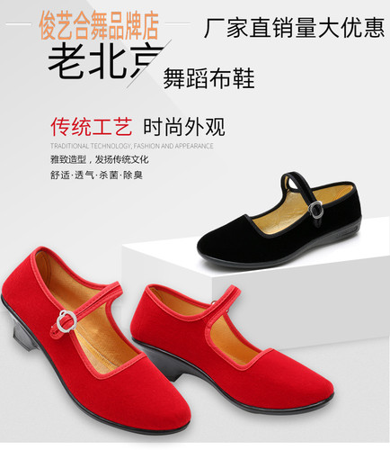 布鞋平底中跟透气软底防滑单鞋