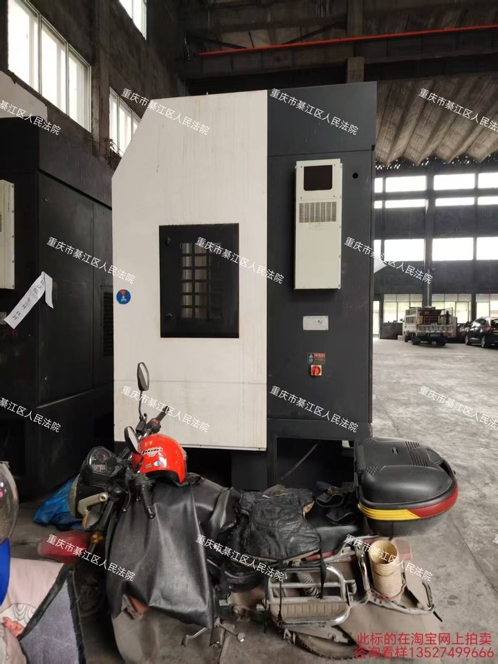 1月26日重庆VTCC630数控立车网络拍卖公告