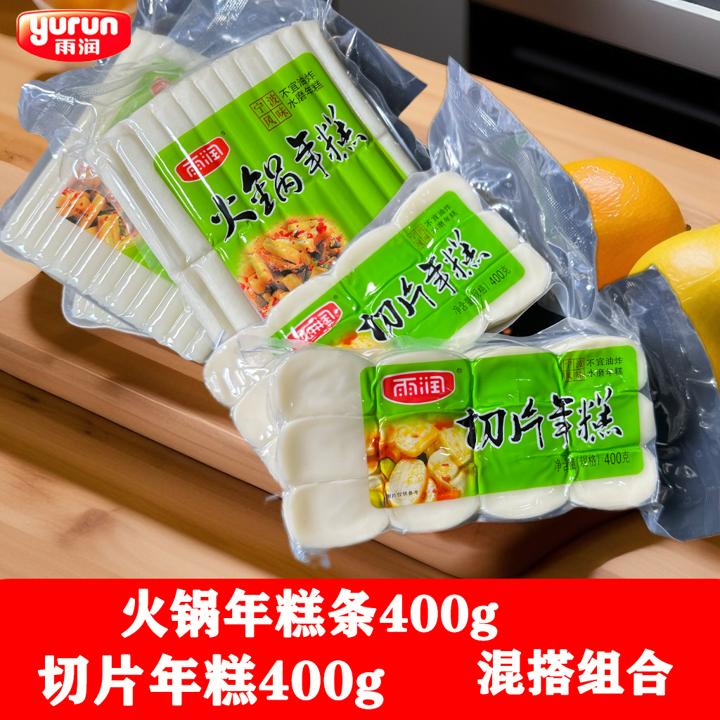 优选年糕条优选年糕片