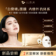 新品 试用心清堂舒缓紧致淡纹白骨精面膜抗初老修护精华抗皱补水膜