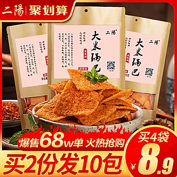 图片[9]-抢好价！天猫联名夏科32G移动U盘+良品铺子零食大礼包-全民淘