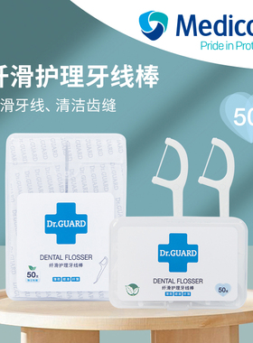 Medicom麦迪康高分子护理牙线棒薄荷味家庭家用独立包装官方正品