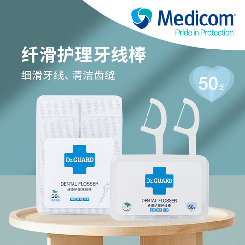 麦迪康纤滑护理牙线棒50支/盒