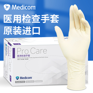 麦迪康一次性医用检查手套乳胶丁腈橡胶PVC口腔医疗口腔专用加厚