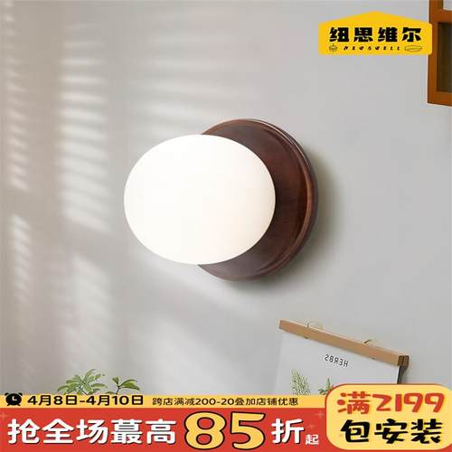 中古风实木壁灯玻璃圆球客厅背景墙面灯日式复古民宿卧室床头壁灯