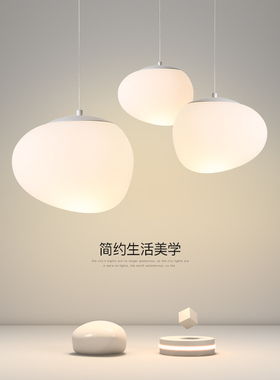 餐厅灯吊灯北欧简约现代创意球形灯温馨书房橱窗led床头卧室吊灯