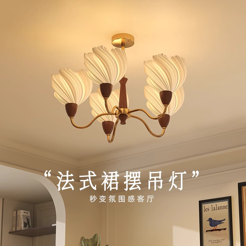 法式裙摆造型客厅吊灯大厅主灯中古vintage餐厅灯卧室书房护眼灯