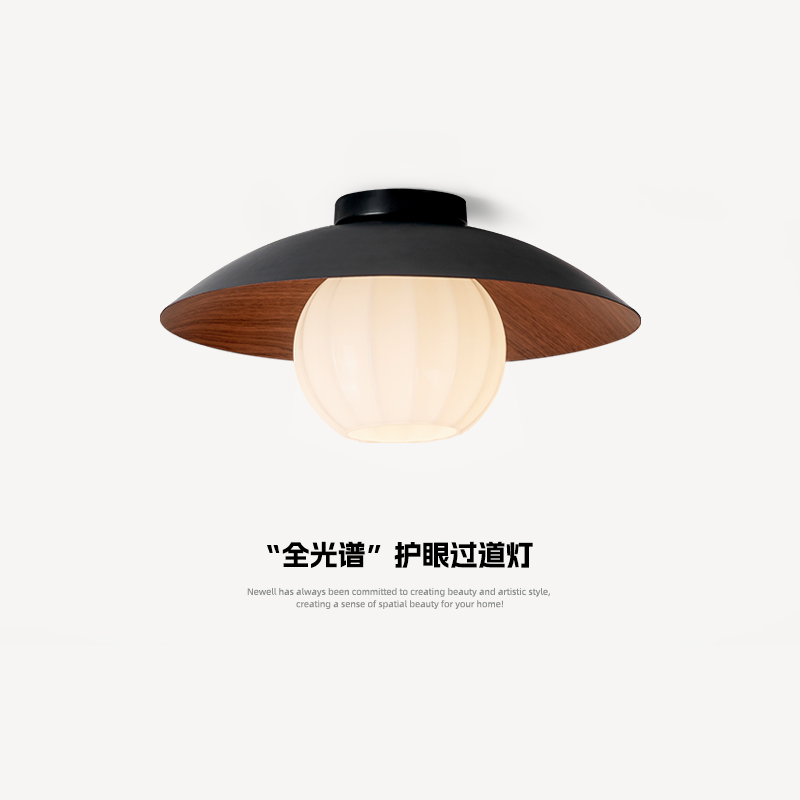 中古风胡桃木纹走廊过道吸顶灯意式极简入户玄关灯全光谱护眼灯