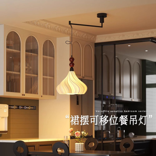法式泡芙裙摆艺术造型可移位餐厅吊灯中古摇臂家用饭厅餐桌灯