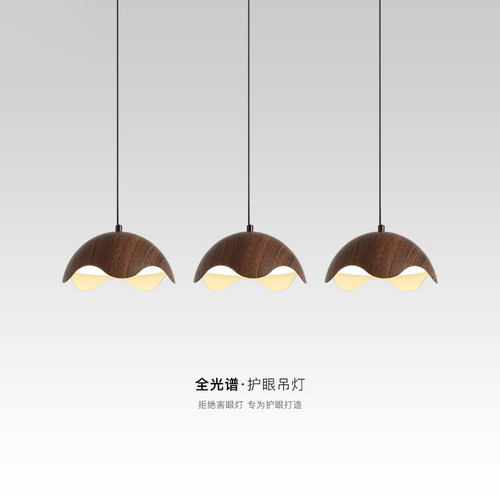 复古餐厅吊灯三头中古侘寂风餐桌饭厅灯现代简约胡桃木纹圆盘餐吊