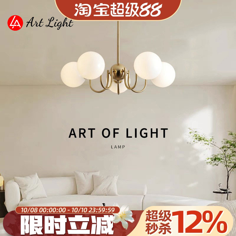 法式客厅吊灯现代简约中古包豪斯卧室灯轻奢奶油风设计感餐厅灯具