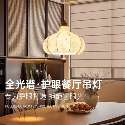 法式中古餐厅布艺吊灯复古花纹实木卧室美式风宋代美学吧台栗子灯