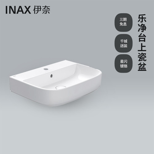 日本伊奈陶瓷家用台上盆