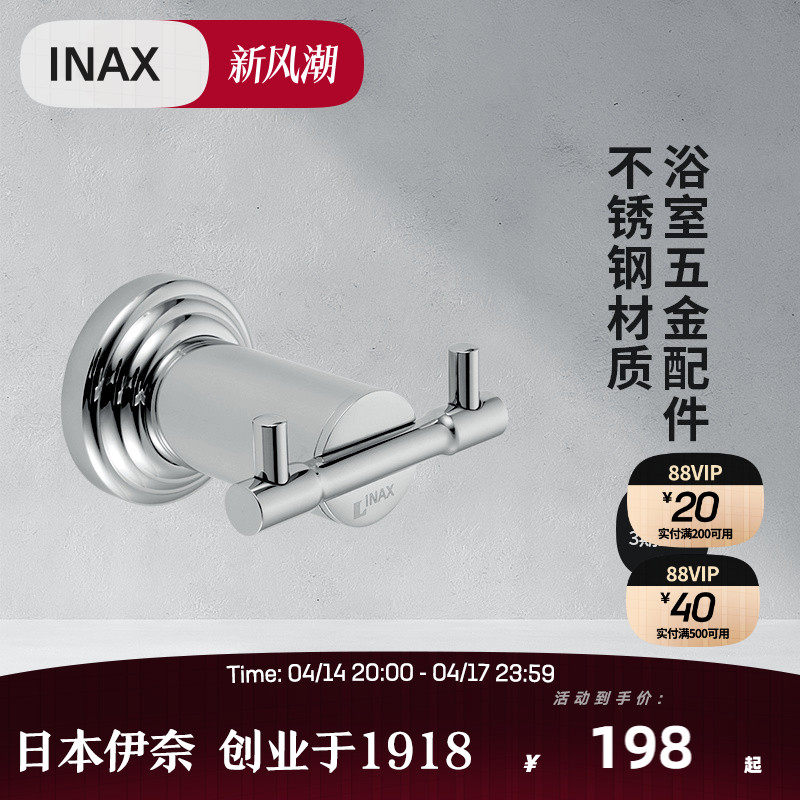 INAX�ձ������¹�˫�ҹ� �ᴩʽ���ӳ���ǿFF358L