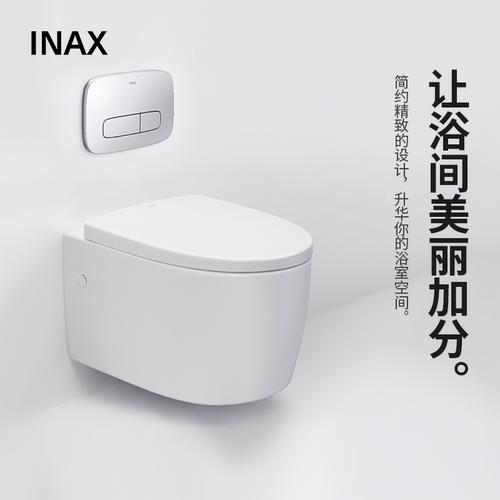 inax日本伊奈s600壁挂式坐便器