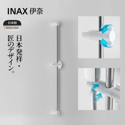 日本进口，可调节升降杆