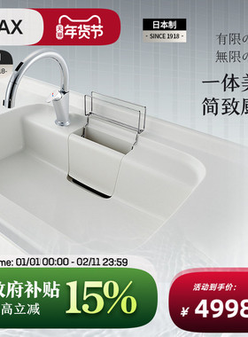 INAX伊奈骊住白色人造大理石大水槽日本进口大单槽奶油风水槽套装