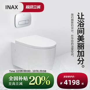 悬空暗装 INAX日本伊奈墙排式 坐便器隐藏水箱 壁挂式 马桶S600 马桶