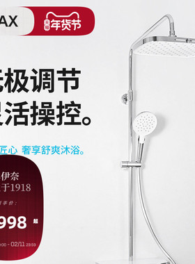 INAX日本伊奈淋浴恒温花洒 多功能手持喷头大顶喷浴室明装78799